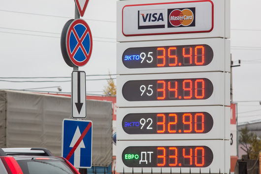Вологда. Мониторинг цен на топливо | Лукойл на Гагарина 